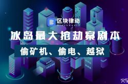【10分钟科普】咨询公司 苏州_哔哩哔哩-3